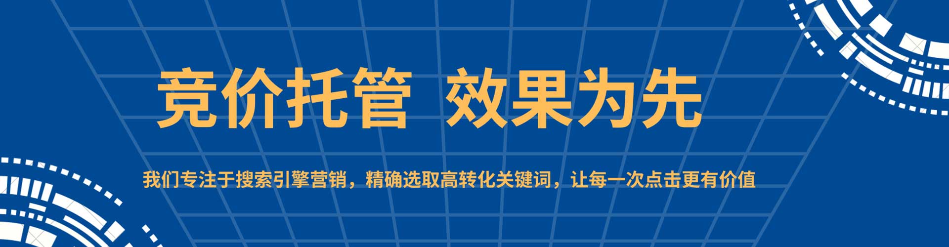 安定百度推广
